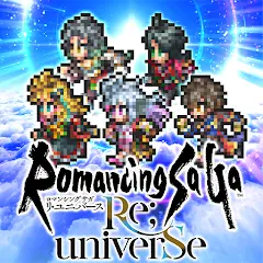 ロマンシング サガ リ･ユニバース
